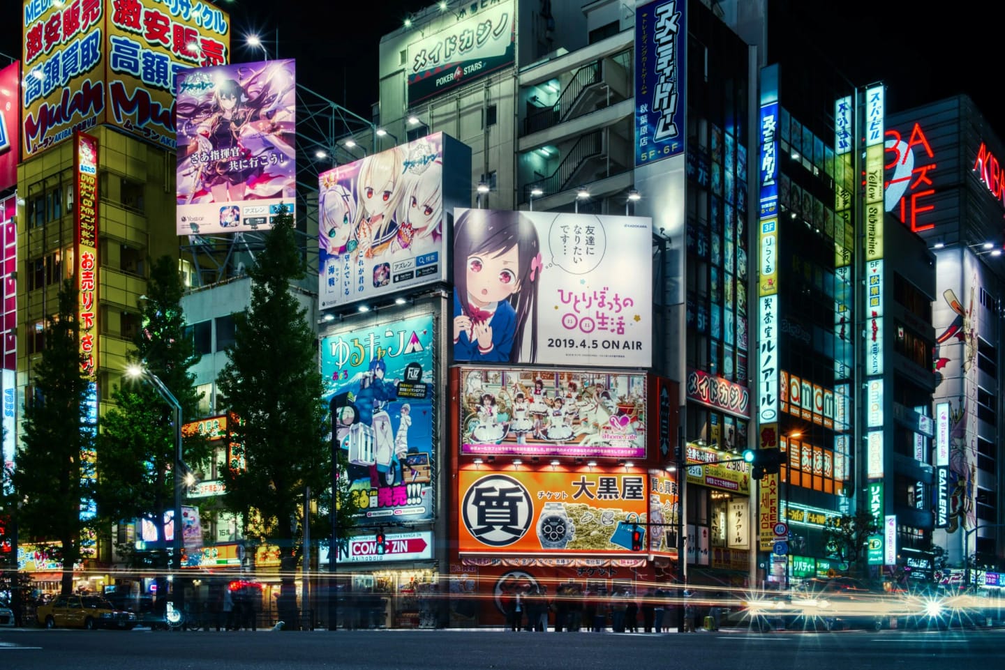 Viaggio di gruppo in Giappone